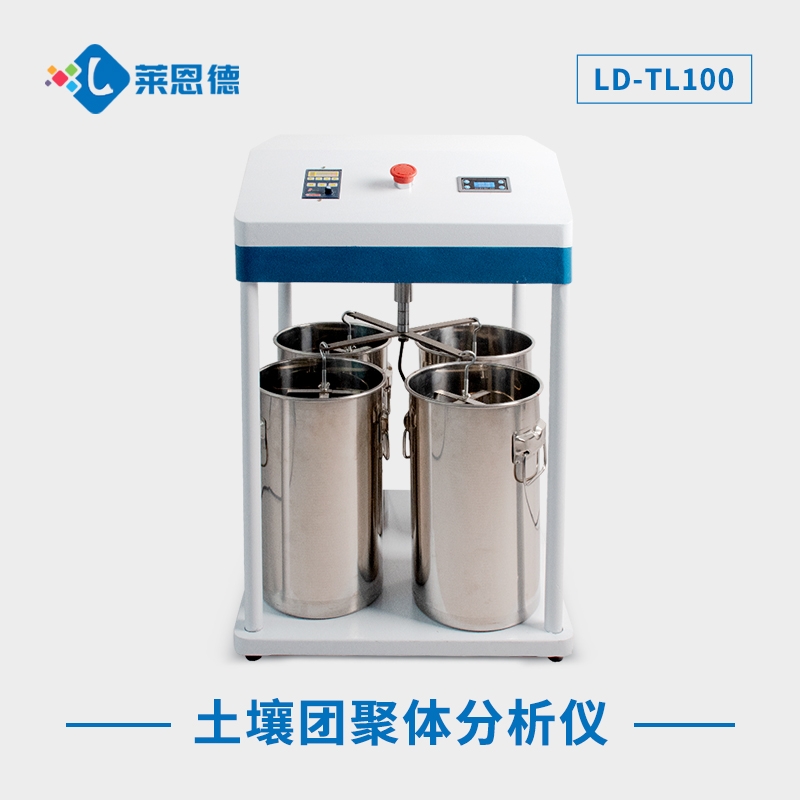 在线观看免费黄片團聚體分析儀